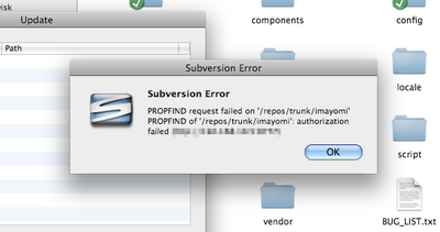 SCPlugin_svn_error.png
