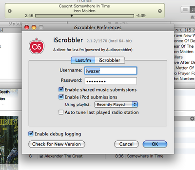 iScrobbler_pref1.png