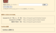 twitter_setting_1.png