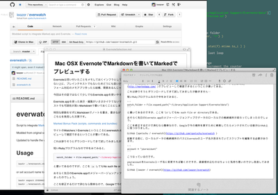 スクリーンショット 2013-05-28 11.25.20.png