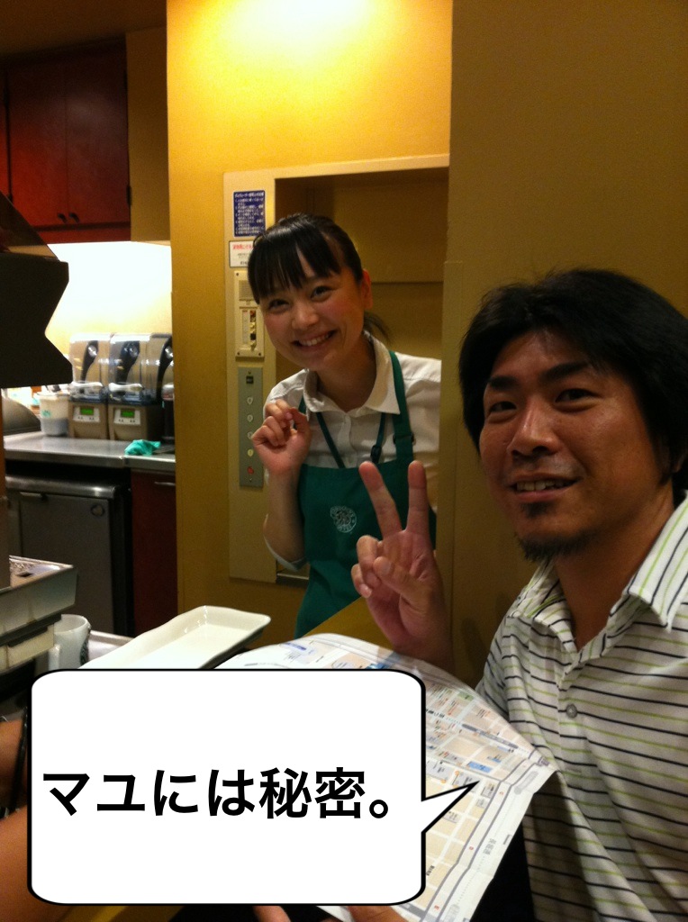 http://www.iwazer.com/~yasu/diary/20110612-8.jpg