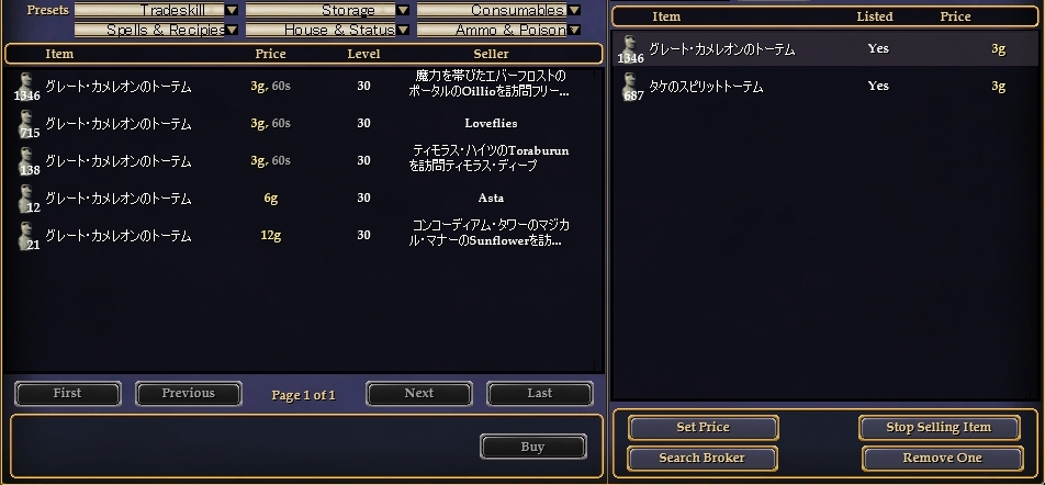 http://www.iwazer.com/~yasu/diary/20110724-2.jpg