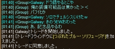 20111005-4.jpg